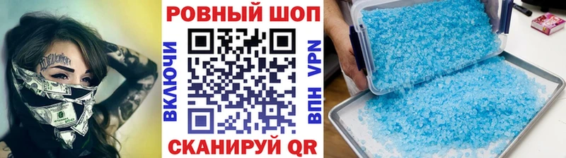 Где продают наркотики Звенигово Псилоцибиновые грибы А ПВП Мефедрон Бошки Шишки Гашиш