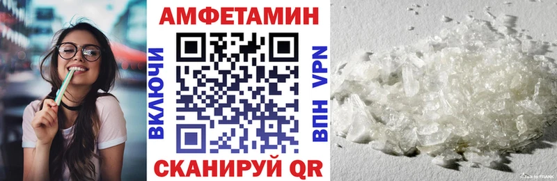 Амфетамин VHQ  Звенигово 
