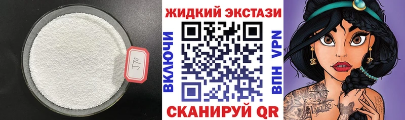 БУТИРАТ Butirat  закладки  ОМГ ОМГ ТОР  Звенигово 