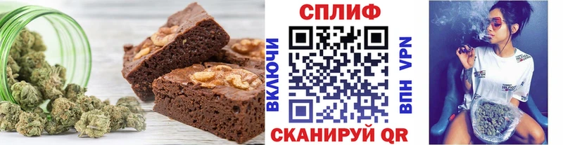 Печенье с ТГК конопля  купить  цена  Звенигово 