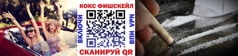 COCAIN Columbia  blacksprut ССЫЛКА  Звенигово 