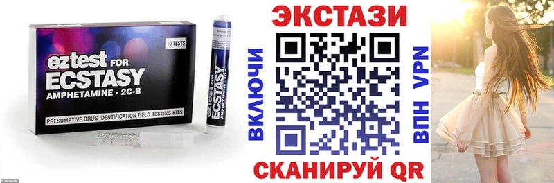 где можно купить   Звенигово  Экстази диски 