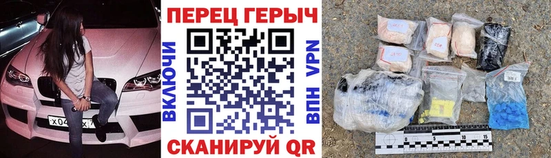 ГЕРОИН гречка  Звенигово 