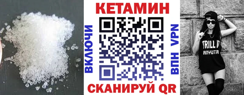 где найти наркотики  Звенигово  КЕТАМИН VHQ 