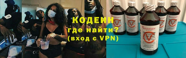 меф VHQ Аркадак