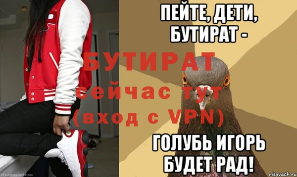 меф VHQ Аркадак