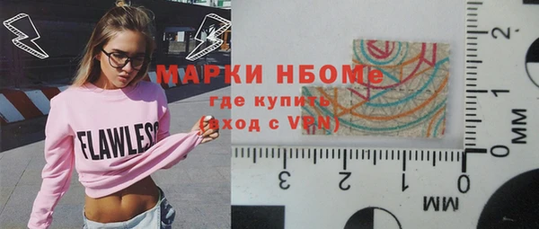 меф VHQ Аркадак