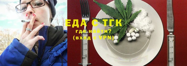 меф VHQ Аркадак