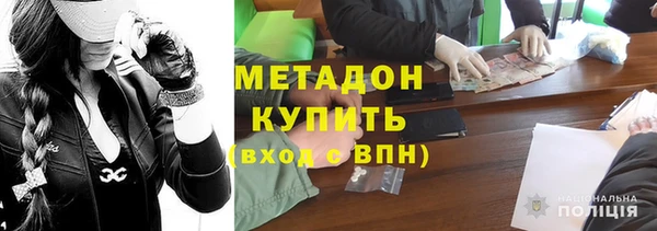 кокаин VHQ Арсеньев
