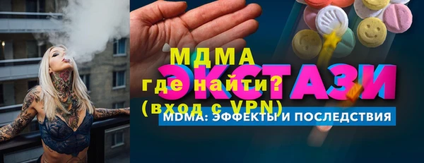 меф VHQ Аркадак