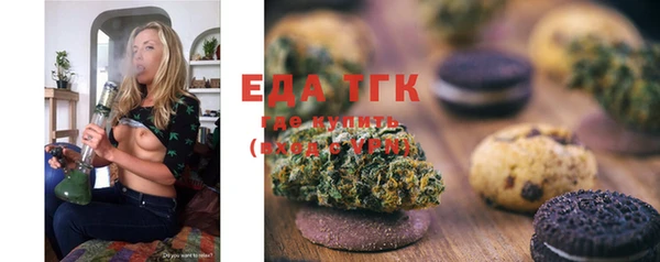 меф VHQ Аркадак