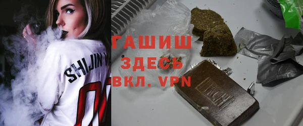 альфа пвп Армянск