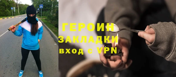 кокаин VHQ Арсеньев