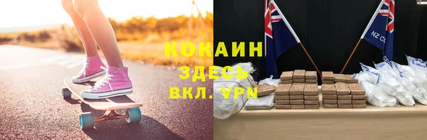 меф VHQ Аркадак