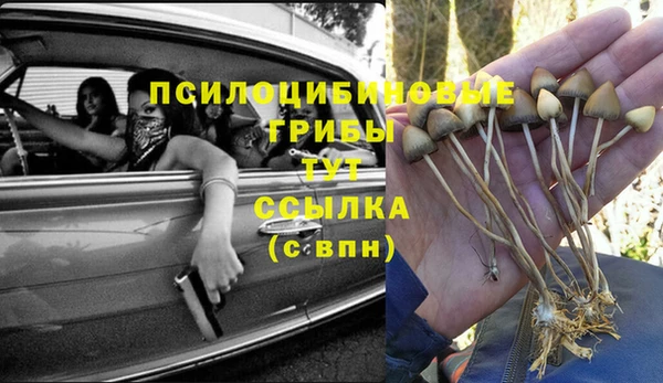 кокаин VHQ Арсеньев