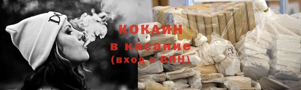 каннабис Великий Новгород