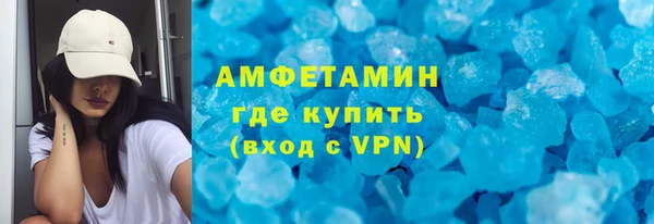 меф VHQ Аркадак