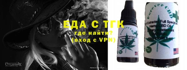 кокаин VHQ Арсеньев