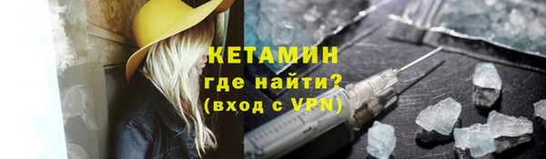 каннабис Великий Новгород