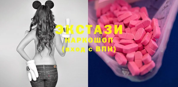 меф VHQ Аркадак