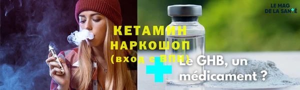 альфа пвп Армянск