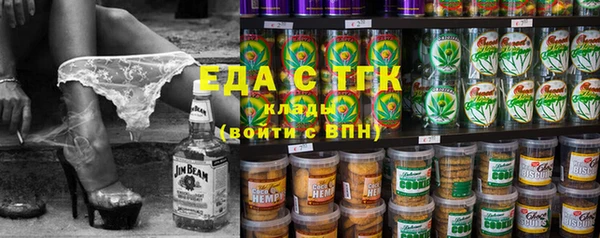 меф VHQ Аркадак