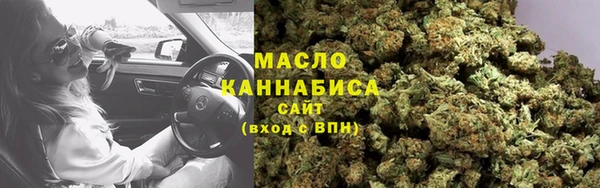 кокаин VHQ Арсеньев