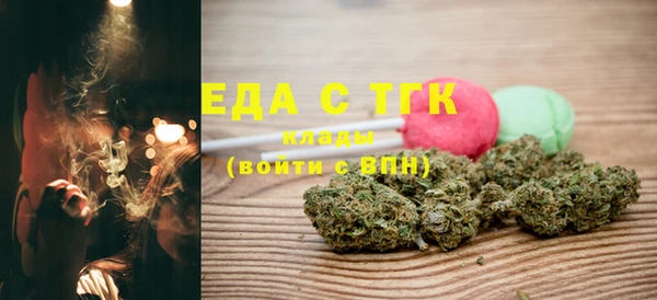 кокаин VHQ Арсеньев