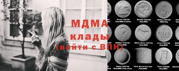 альфа пвп Армянск