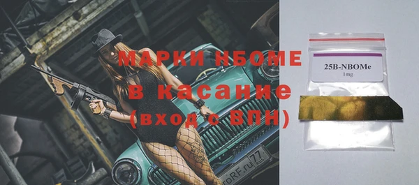 меф VHQ Аркадак