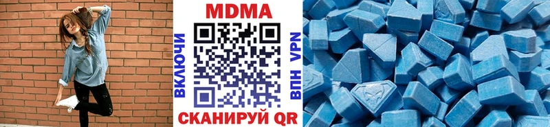 площадка формула  Звенигово  МДМА кристаллы 