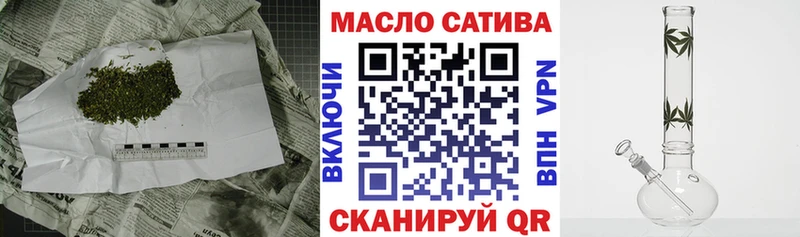 ТГК жижа Звенигово